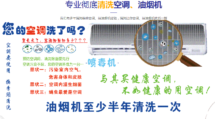 锡山空调维修售后服务中心电话在哪里找